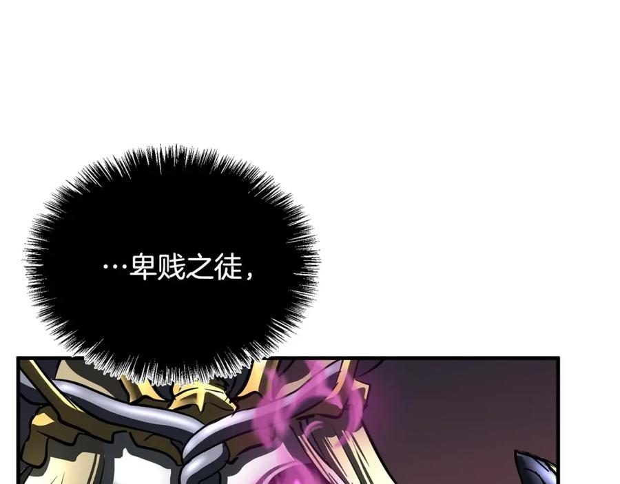 《颠覆武林世界吧！天魔！》第3话 宿命的相遇 第79页