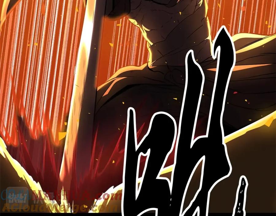 《颠覆武林世界吧！天魔！》第3话 宿命的相遇 第25页