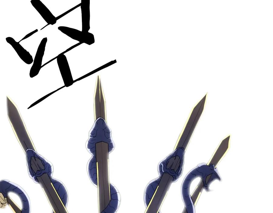 《颠覆武林世界吧！天魔！》第3话 宿命的相遇 第56页