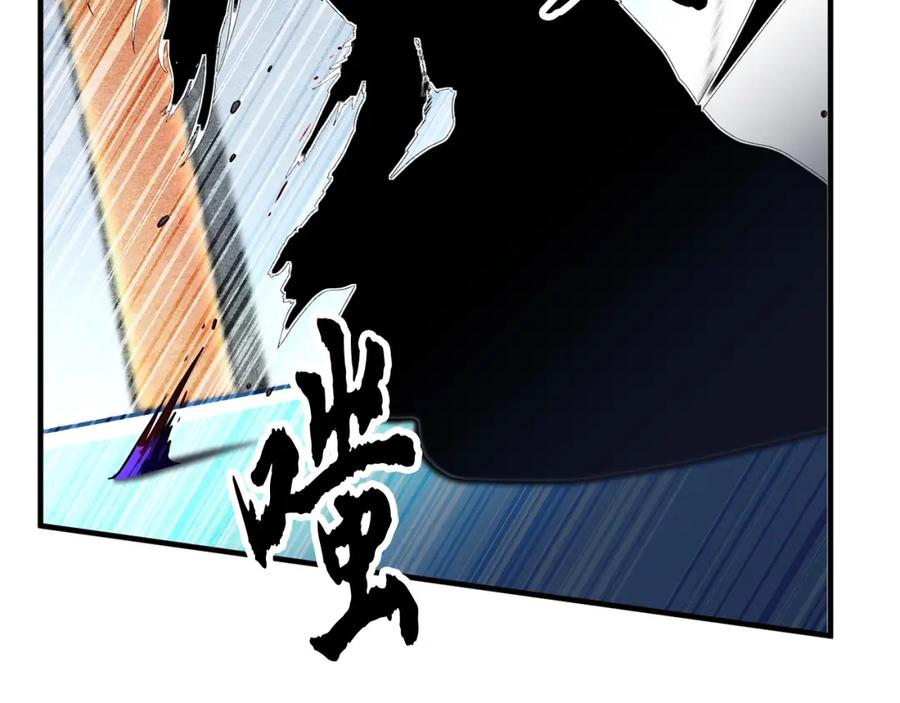 《颠覆武林世界吧！天魔！》第3话 宿命的相遇 第71页
