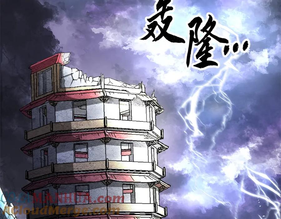 《颠覆武林世界吧！天魔！》第3话 宿命的相遇 第53页