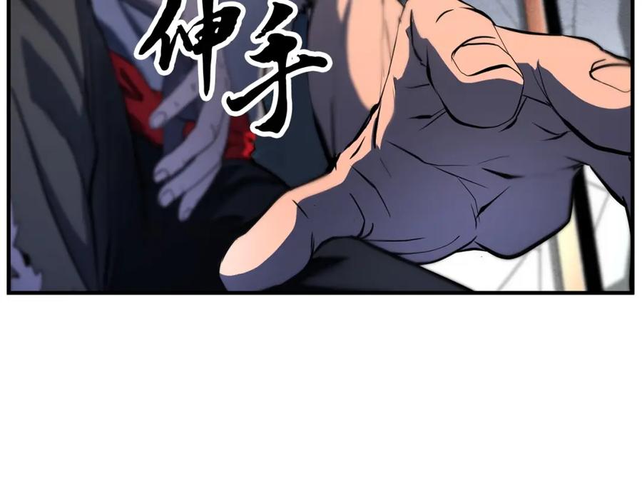 《颠覆武林世界吧！天魔！》第3话 宿命的相遇 第180页