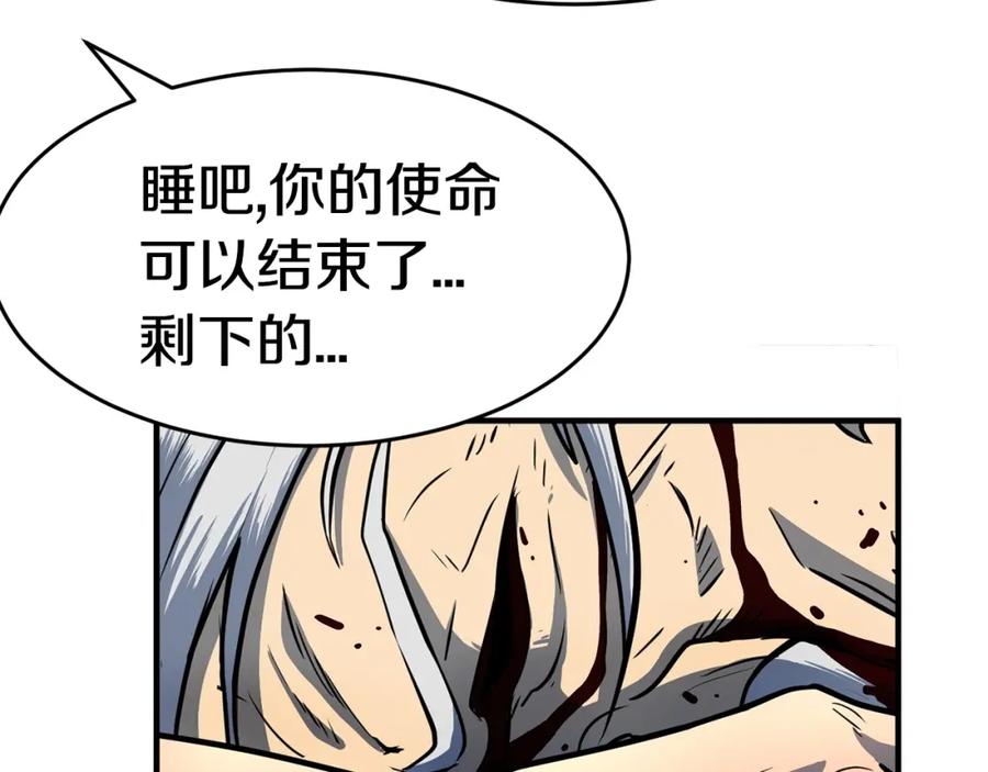 《颠覆武林世界吧！天魔！》第3话 宿命的相遇 第184页