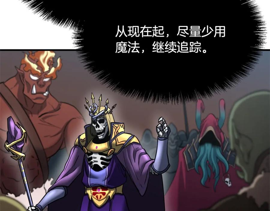 《颠覆武林世界吧！天魔！》第3话 宿命的相遇 第107页