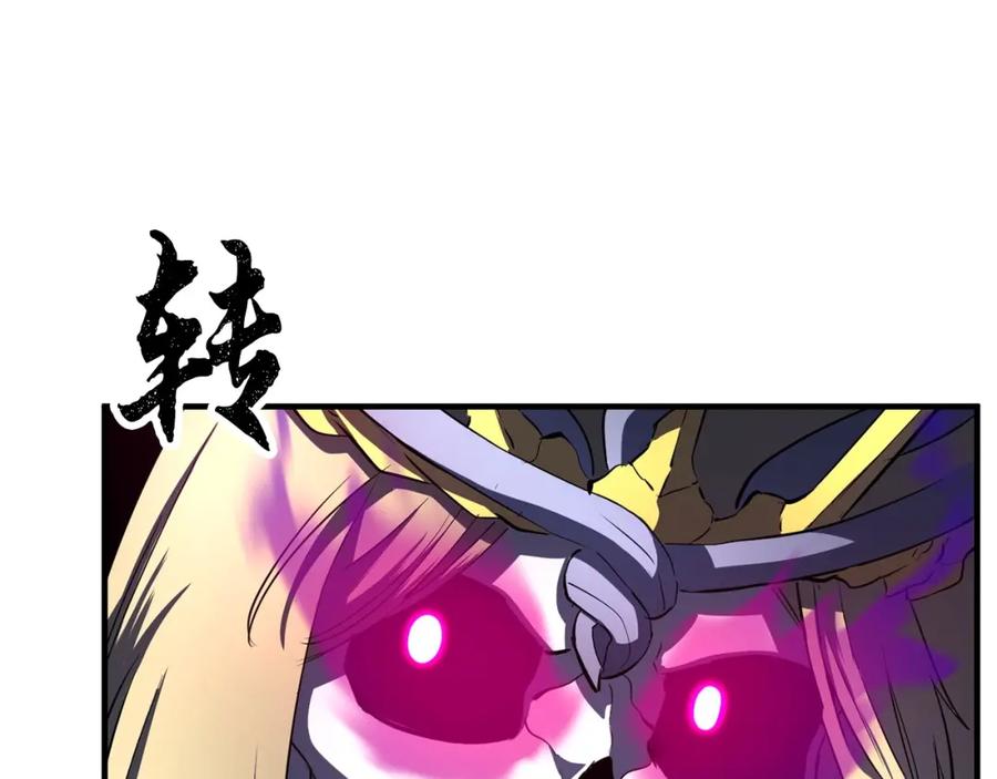 《颠覆武林世界吧！天魔！》第3话 宿命的相遇 第150页