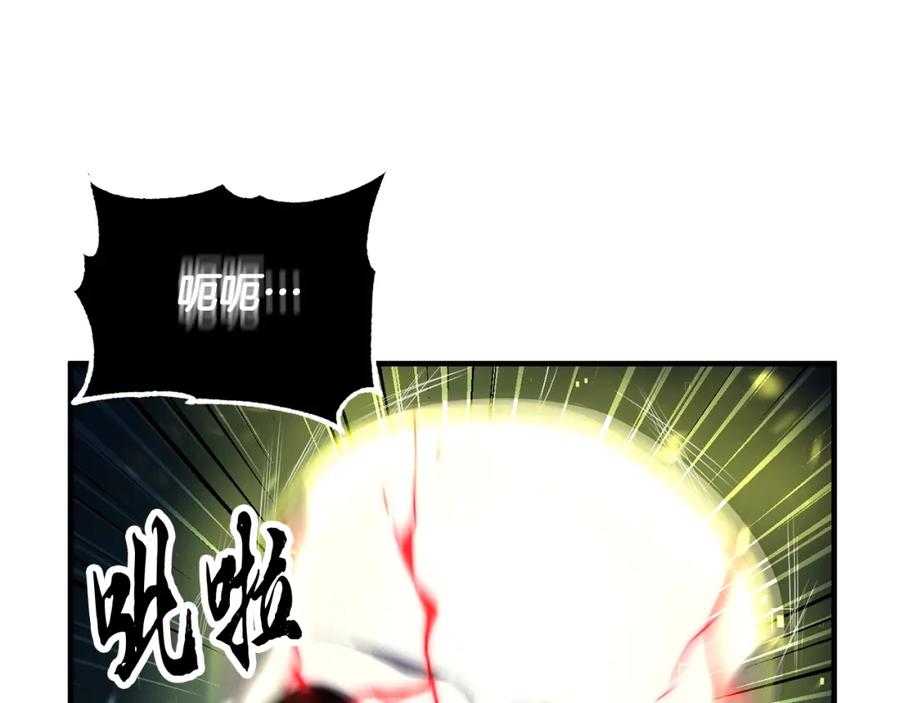 《颠覆武林世界吧！天魔！》第48话 魔晶之石 第124页