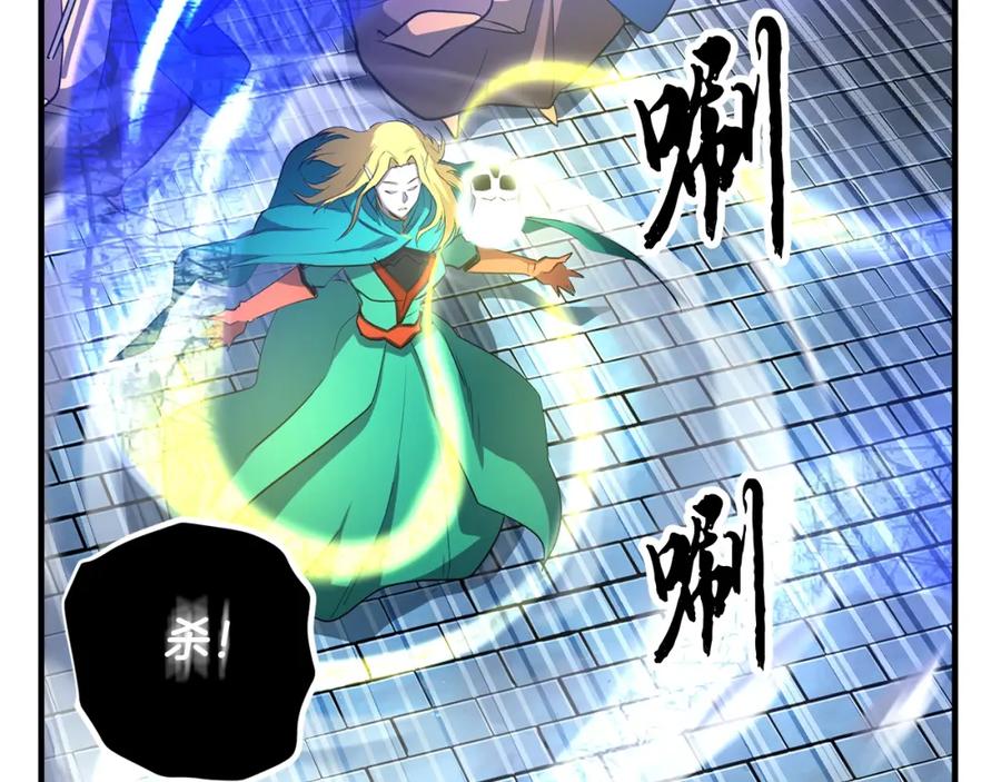 《颠覆武林世界吧！天魔！》第48话 魔晶之石 第100页