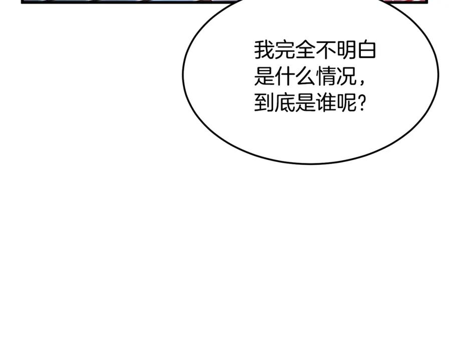 《颠覆武林世界吧！天魔！》第48话 魔晶之石 第82页