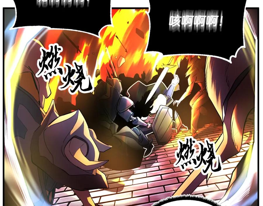 《颠覆武林世界吧！天魔！》第48话 魔晶之石 第108页