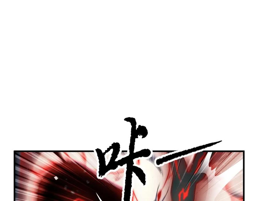 《颠覆武林世界吧！天魔！》第48话 魔晶之石 第126页