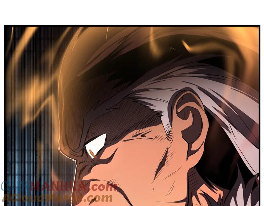 《颠覆武林世界吧！天魔！》第48话 魔晶之石 第157页