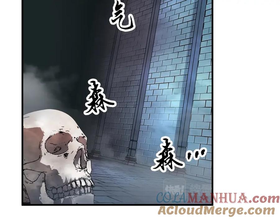 《颠覆武林世界吧！天魔！》第48话 魔晶之石 第49页