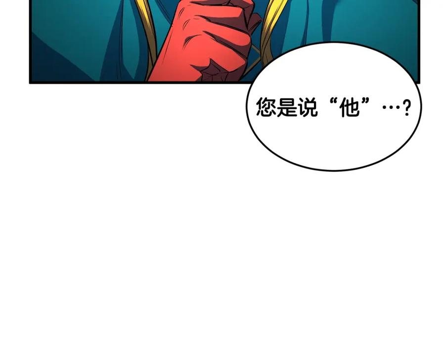 《颠覆武林世界吧！天魔！》第48话 魔晶之石 第138页