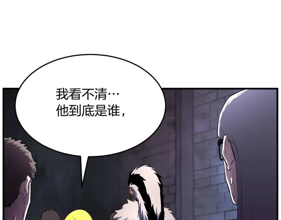 《颠覆武林世界吧！天魔！》第48话 魔晶之石 第139页