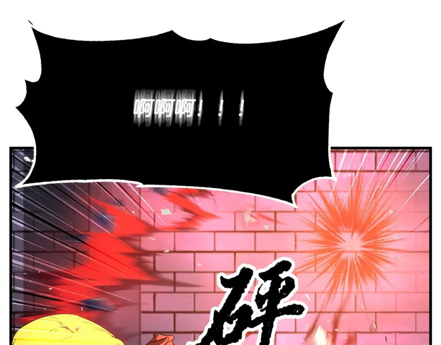 《颠覆武林世界吧！天魔！》第48话 魔晶之石 第128页
