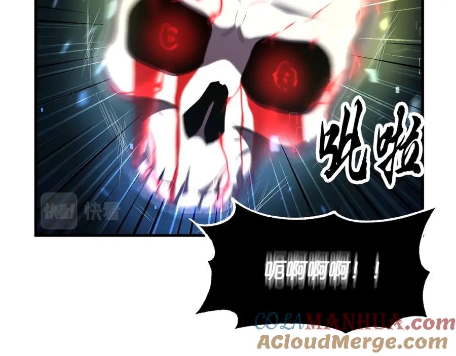 《颠覆武林世界吧！天魔！》第48话 魔晶之石 第125页