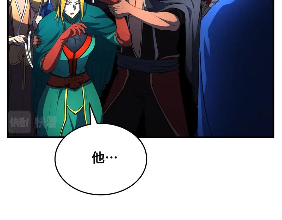 《颠覆武林世界吧！天魔！》第48话 魔晶之石 第135页