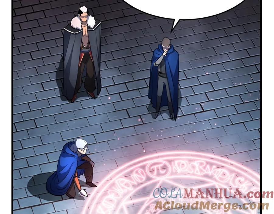 《颠覆武林世界吧！天魔！》第48话 魔晶之石 第57页