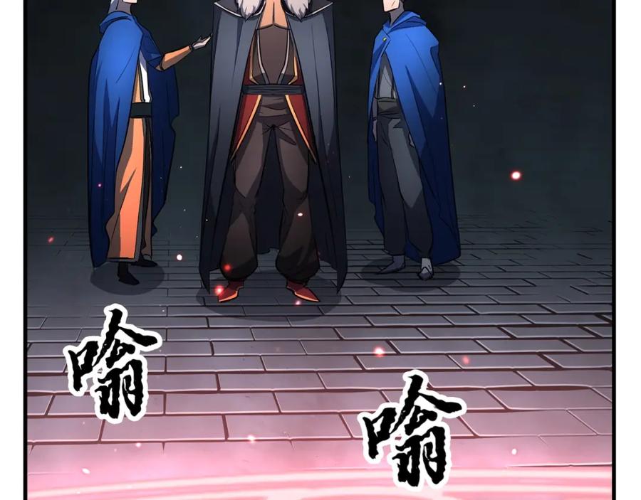 《颠覆武林世界吧！天魔！》第48话 魔晶之石 第54页