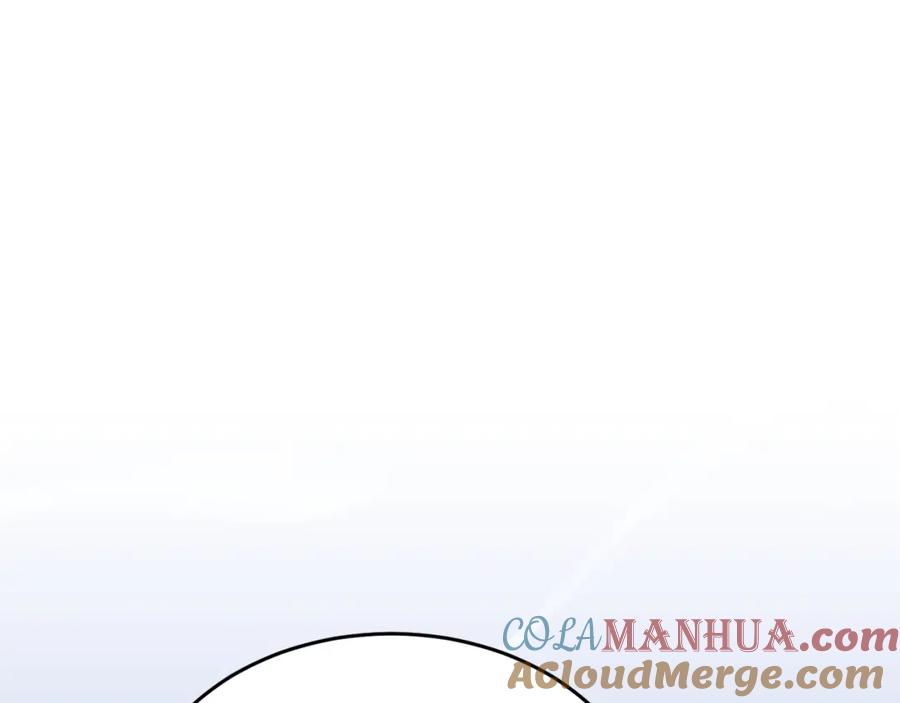 《颠覆武林世界吧！天魔！》第48话 魔晶之石 第41页