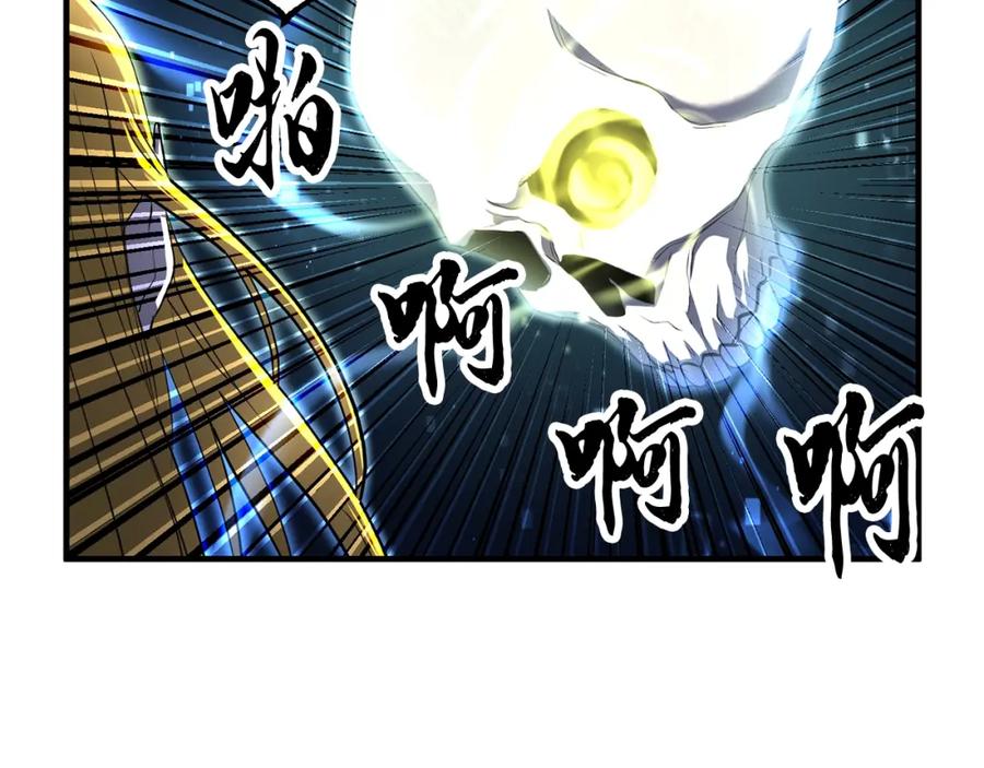 《颠覆武林世界吧！天魔！》第48话 魔晶之石 第106页