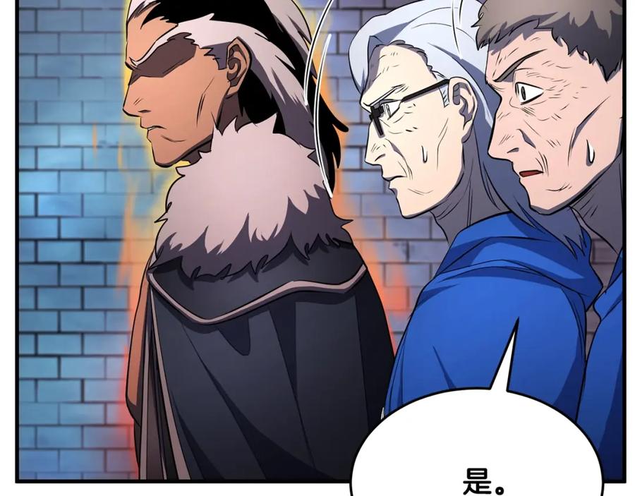 《颠覆武林世界吧！天魔！》第48话 魔晶之石 第155页