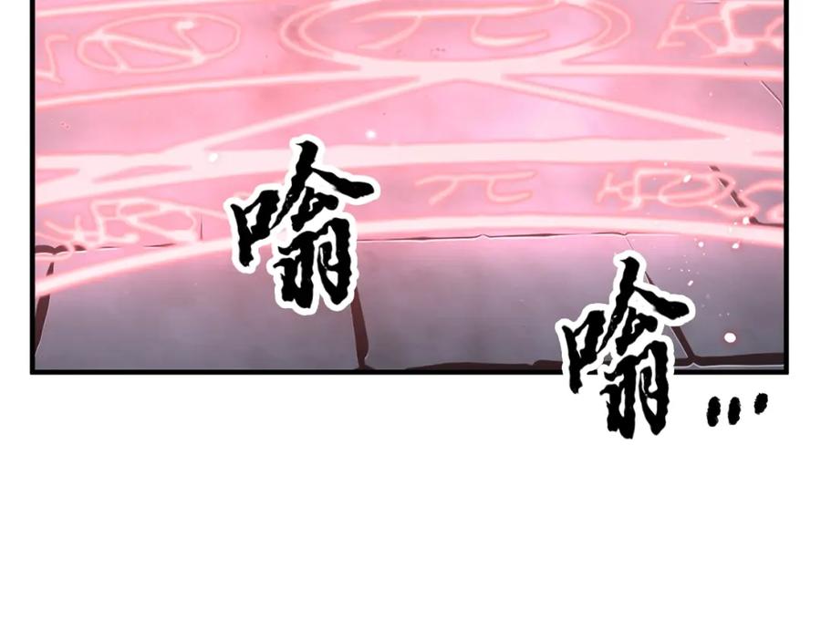 《颠覆武林世界吧！天魔！》第48话 魔晶之石 第55页