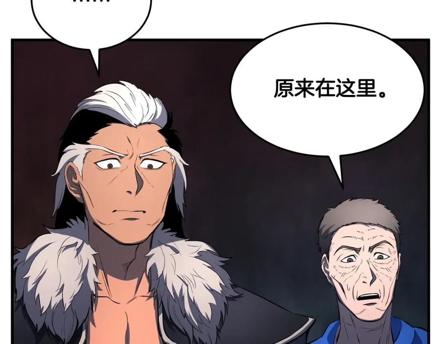 《颠覆武林世界吧！天魔！》第48话 魔晶之石 第51页