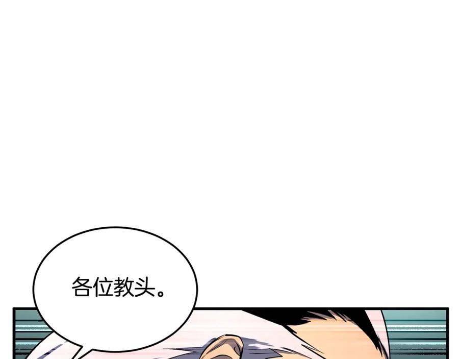 《颠覆武林世界吧！天魔！》第48话 魔晶之石 第62页