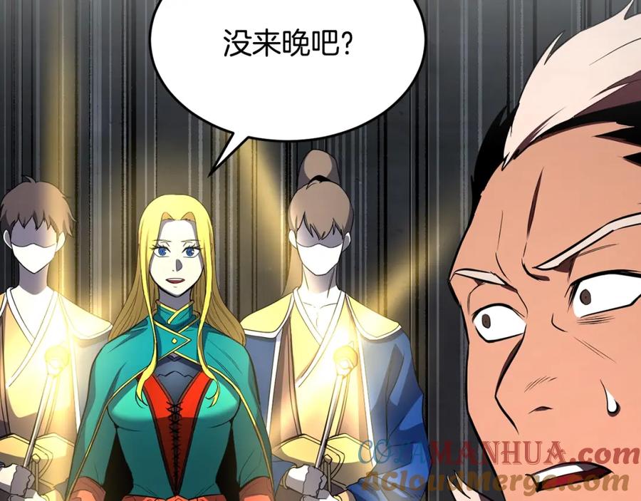 《颠覆武林世界吧！天魔！》第48话 魔晶之石 第65页