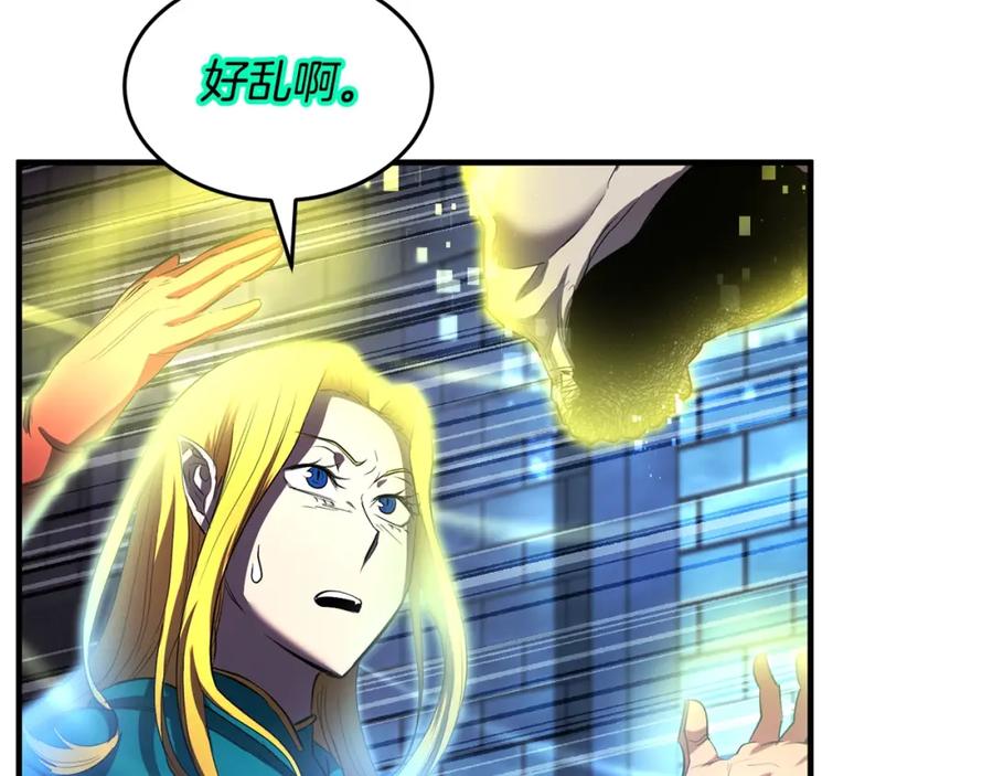 《颠覆武林世界吧！天魔！》第48话 魔晶之石 第103页