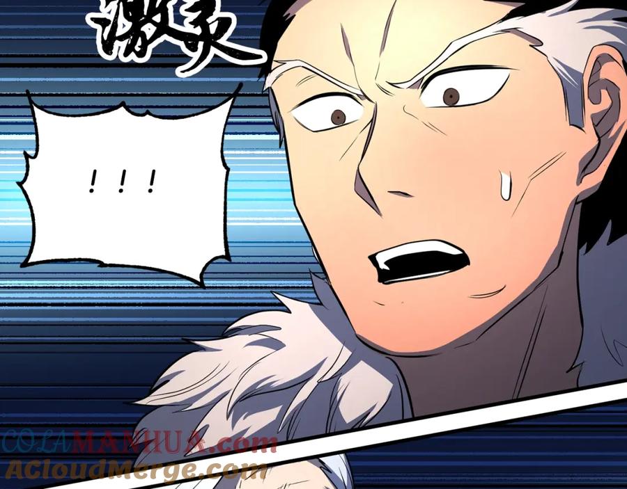 《颠覆武林世界吧！天魔！》第48话 魔晶之石 第145页