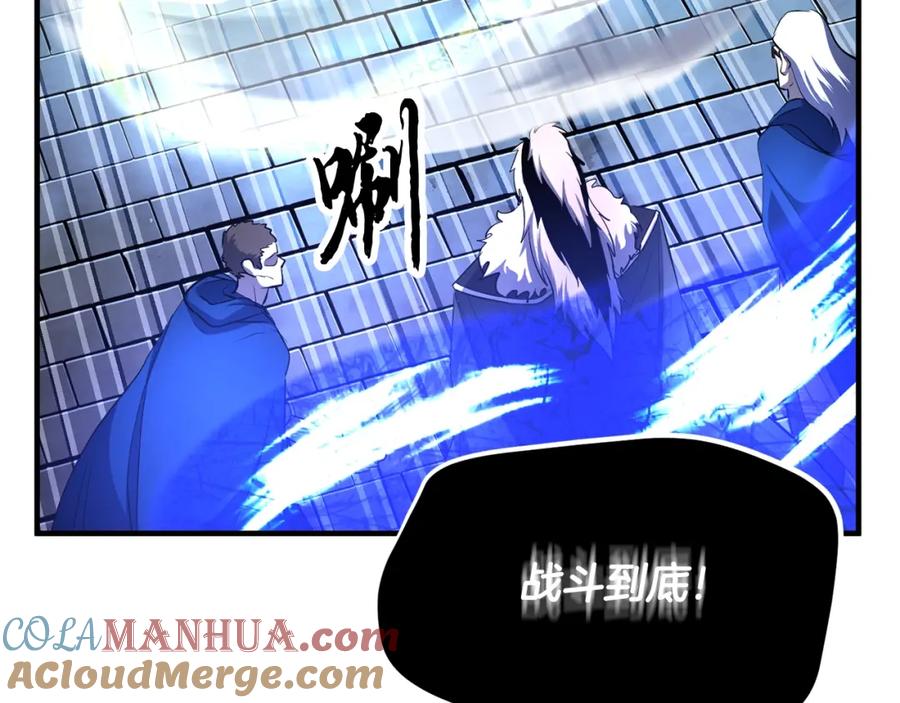 《颠覆武林世界吧！天魔！》第48话 魔晶之石 第101页