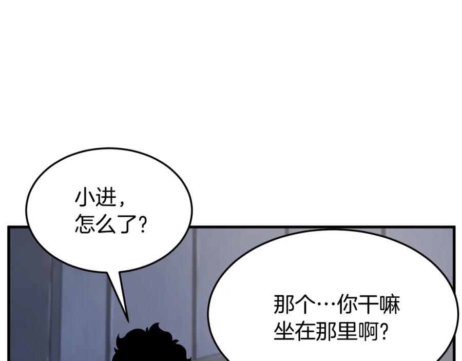 《颠覆武林世界吧！天魔！》第49话 妖族 第34页
