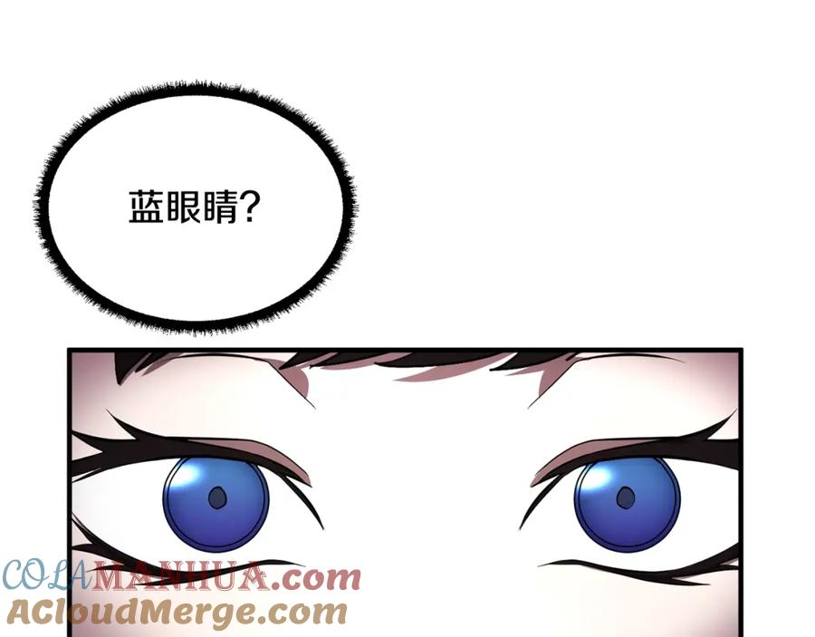 《颠覆武林世界吧！天魔！》第49话 妖族 第97页