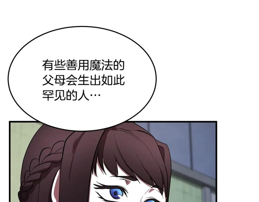 《颠覆武林世界吧！天魔！》第49话 妖族 第104页