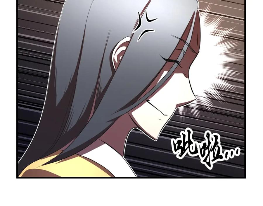 《颠覆武林世界吧！天魔！》第49话 妖族 第20页