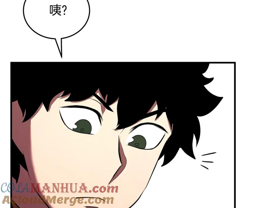 《颠覆武林世界吧！天魔！》第49话 妖族 第89页