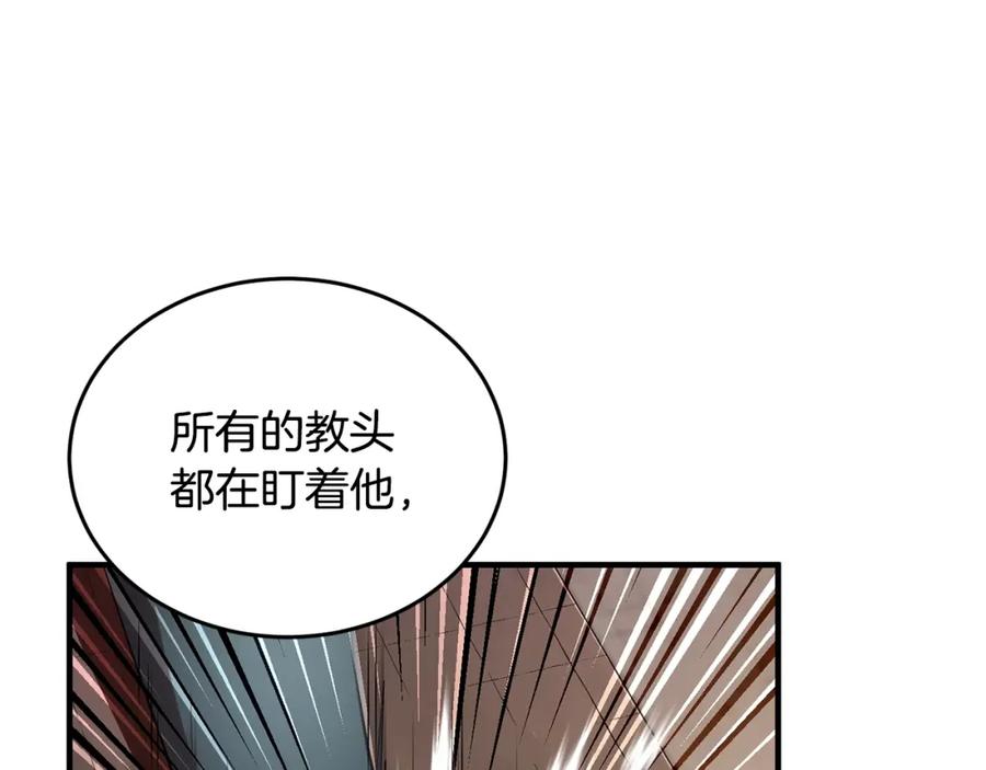 《颠覆武林世界吧！天魔！》第49话 妖族 第63页