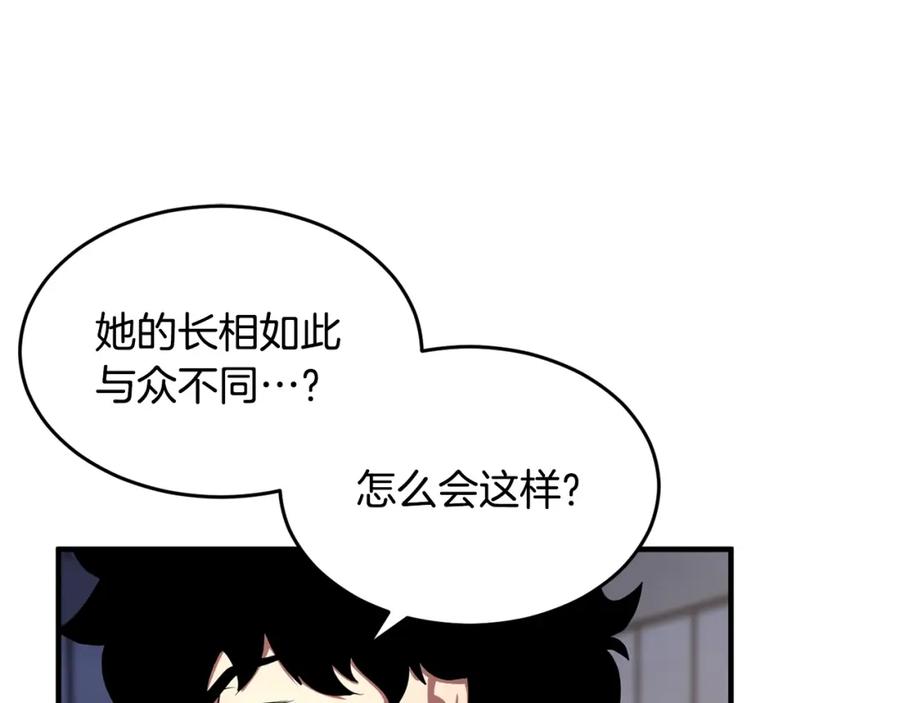 《颠覆武林世界吧！天魔！》第49话 妖族 第99页