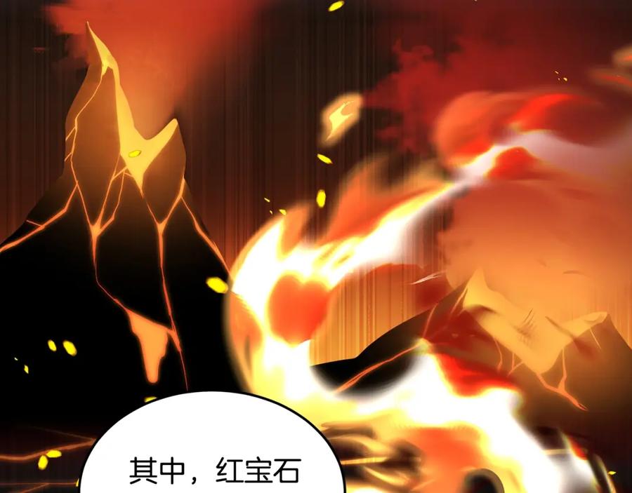 《颠覆武林世界吧！天魔！》第50话 魔晶石 第19页