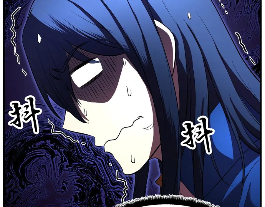 《颠覆武林世界吧！天魔！》第50话 魔晶石 第163页