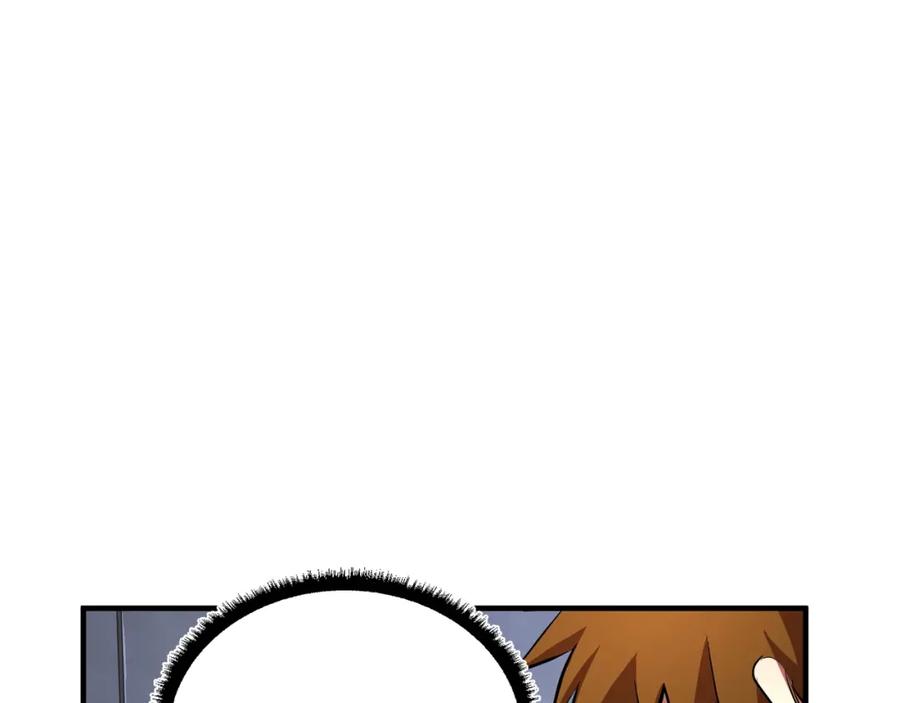 《颠覆武林世界吧！天魔！》第50话 魔晶石 第99页
