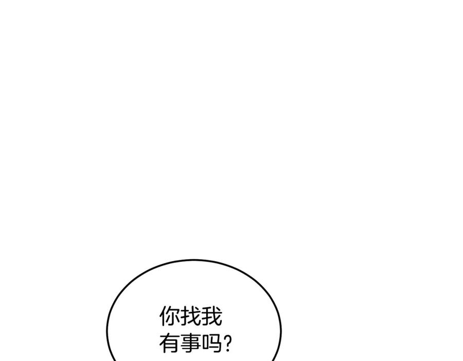 《颠覆武林世界吧！天魔！》第50话 魔晶石 第154页