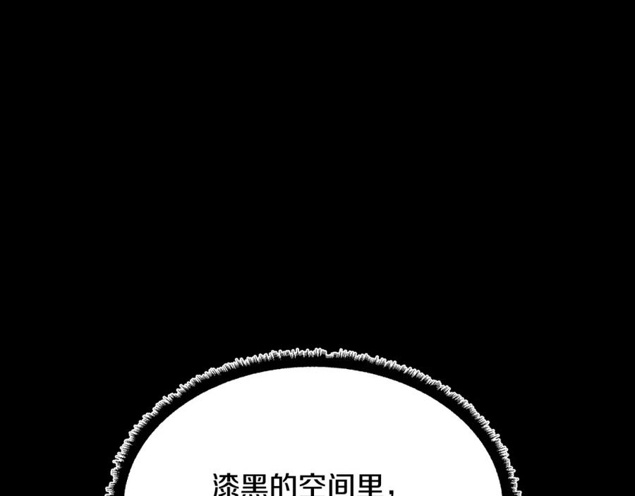 《颠覆武林世界吧！天魔！》第50话 魔晶石 第120页
