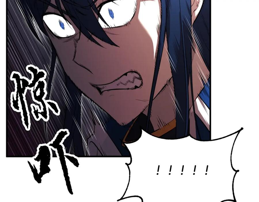 《颠覆武林世界吧！天魔！》第50话 魔晶石 第146页
