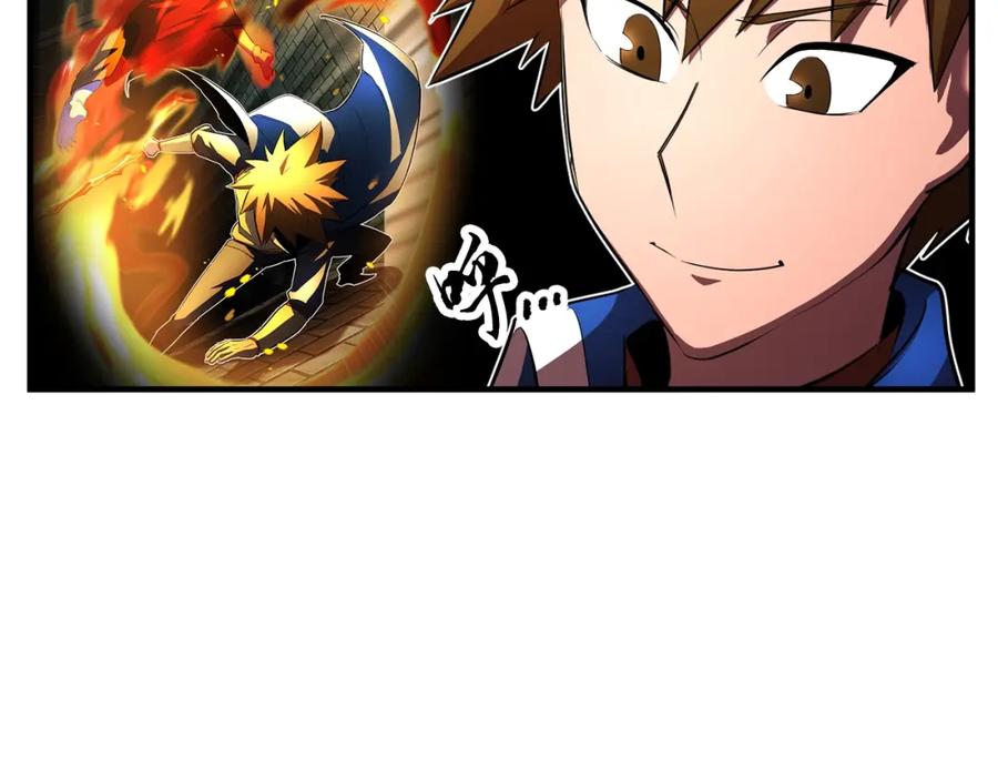 《颠覆武林世界吧！天魔！》第50话 魔晶石 第103页