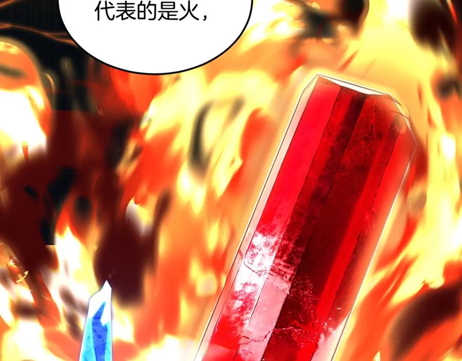 《颠覆武林世界吧！天魔！》第50话 魔晶石 第20页