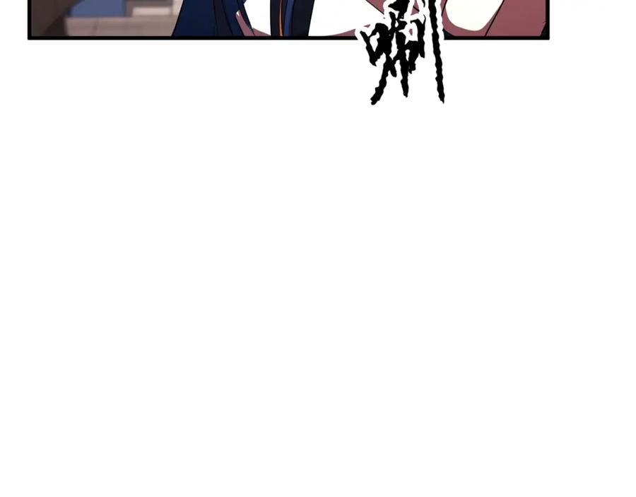 《颠覆武林世界吧！天魔！》第50话 魔晶石 第183页