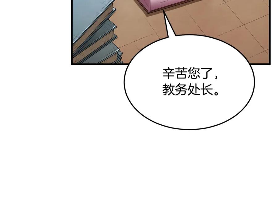 《颠覆武林世界吧！天魔！》第51话 属性修炼 第39页